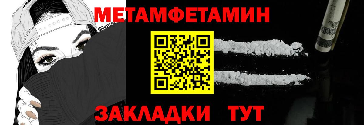 АМФ 97%  Вход с VPN  АМФ  Урюпинск 