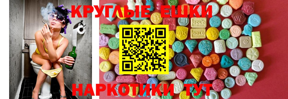 ЭКСТАЗИ 99%  OMG рабочий сайт  Урюпинск  Экстази  Вход с VPN  Ecstasy 99% 