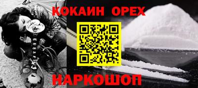 таблы Можайск