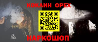 ГАЛЛЮЦИНОГЕННЫЕ ГРИБЫ Моздок
