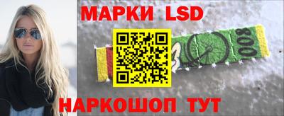 таблы Можайск