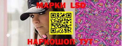 таблы Можайск