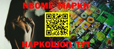 ГАЛЛЮЦИНОГЕННЫЕ ГРИБЫ Моздок