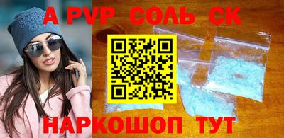 таблы Можайск