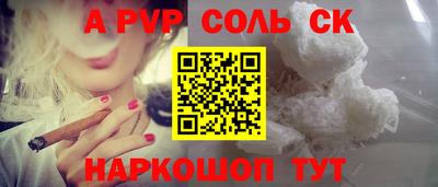 таблы Можайск