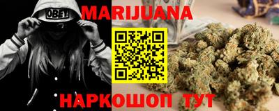 таблы Можайск