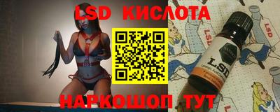 ГАЛЛЮЦИНОГЕННЫЕ ГРИБЫ Моздок