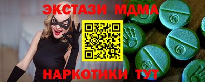 таблы Можайск