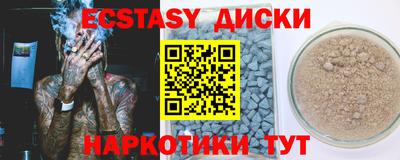 круглые Можга