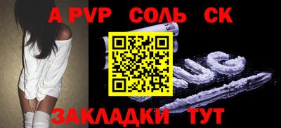 таблы Можайск
