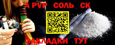 таблы Можайск