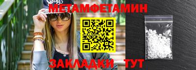 таблы Можайск