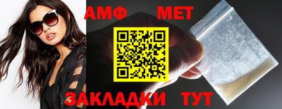 ГАЛЛЮЦИНОГЕННЫЕ ГРИБЫ Моздок