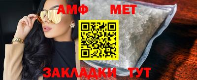 таблы Можайск