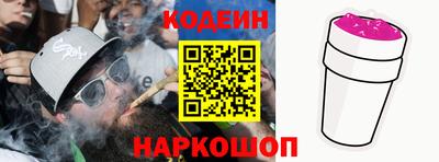 ГАЛЛЮЦИНОГЕННЫЕ ГРИБЫ Моздок