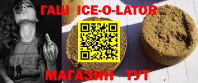 таблы Можайск