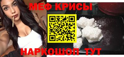 таблы Можайск