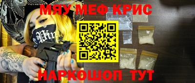 таблы Можайск