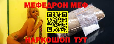 таблы Можайск