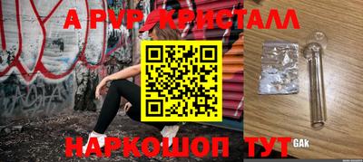 ГАЛЛЮЦИНОГЕННЫЕ ГРИБЫ Моздок