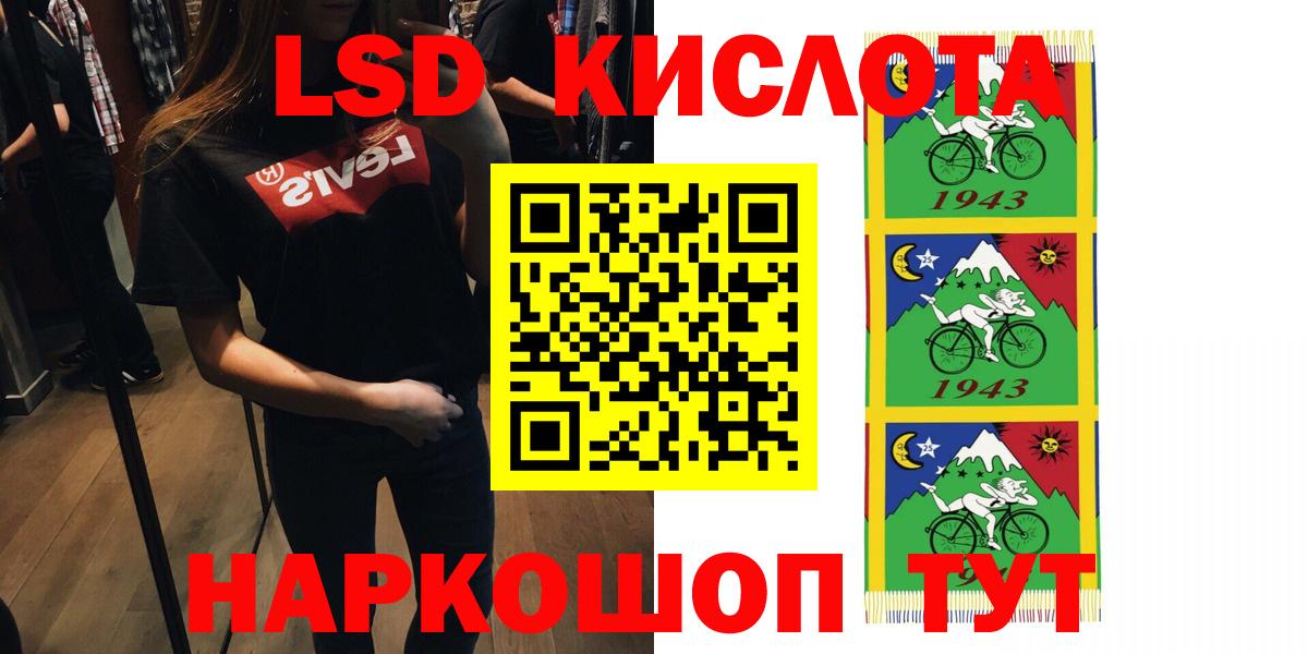 LSD-25 экстази  Вход с VPN  Урюпинск  Лсд 25 экстази ecstasy 