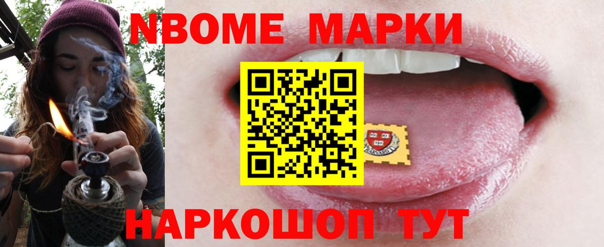 LSD-25 экстази ecstasy Урюпинск