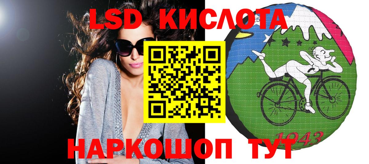 Урюпинск  Наркотические марки 1,5мг  Наркотические марки  Наркотические марки 1,5мг  Вход с VPN 