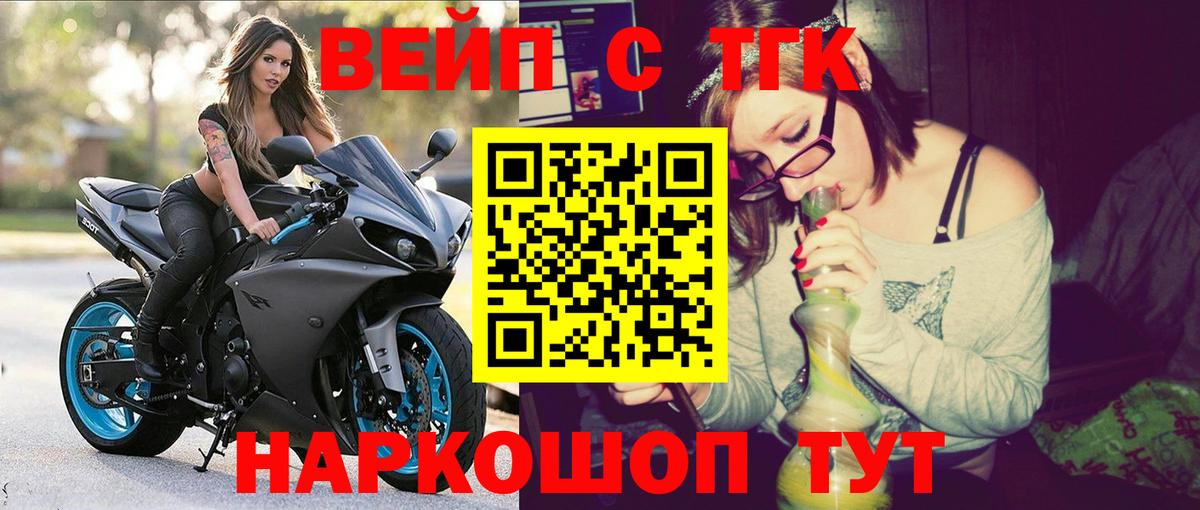 ТГК Wax Урюпинск